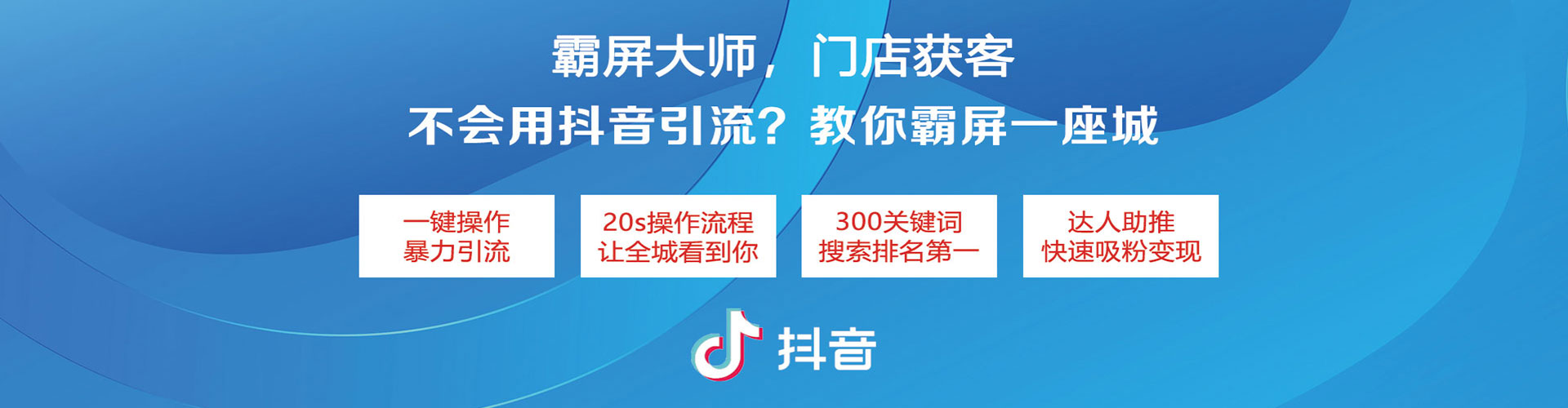 兴海搜索开户返点