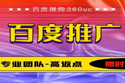 信息流开户返点攻略：实战案例教你如何快速开户