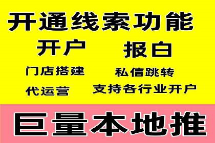 百度推广实战技巧：案例分享如何实现ROI